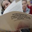 Никто не имеет права командовать выпускником в вопросах ВНО